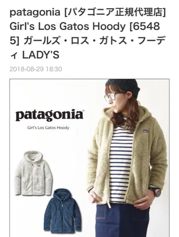 파타고니아 여아 로스 가토스 후디 택 포함 미사용 새상품