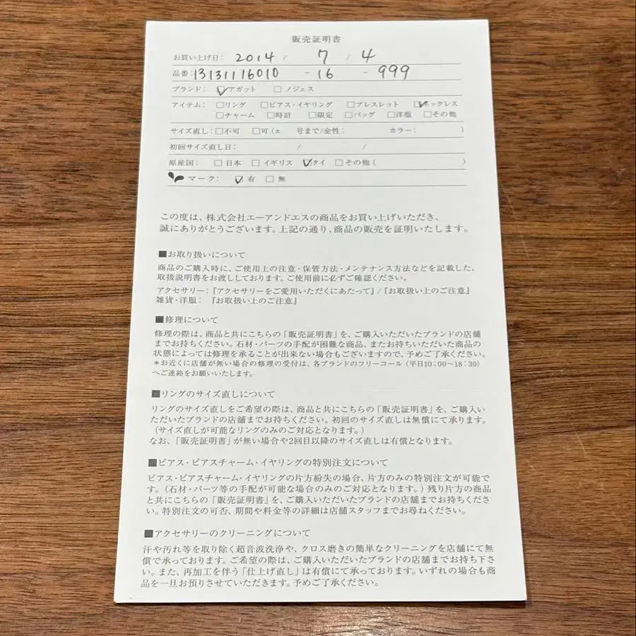 6번째 상품 이미지