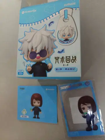 주술회전 KEEPPLAY 이에이리 쇼코 구매 혜택 클리어 카드