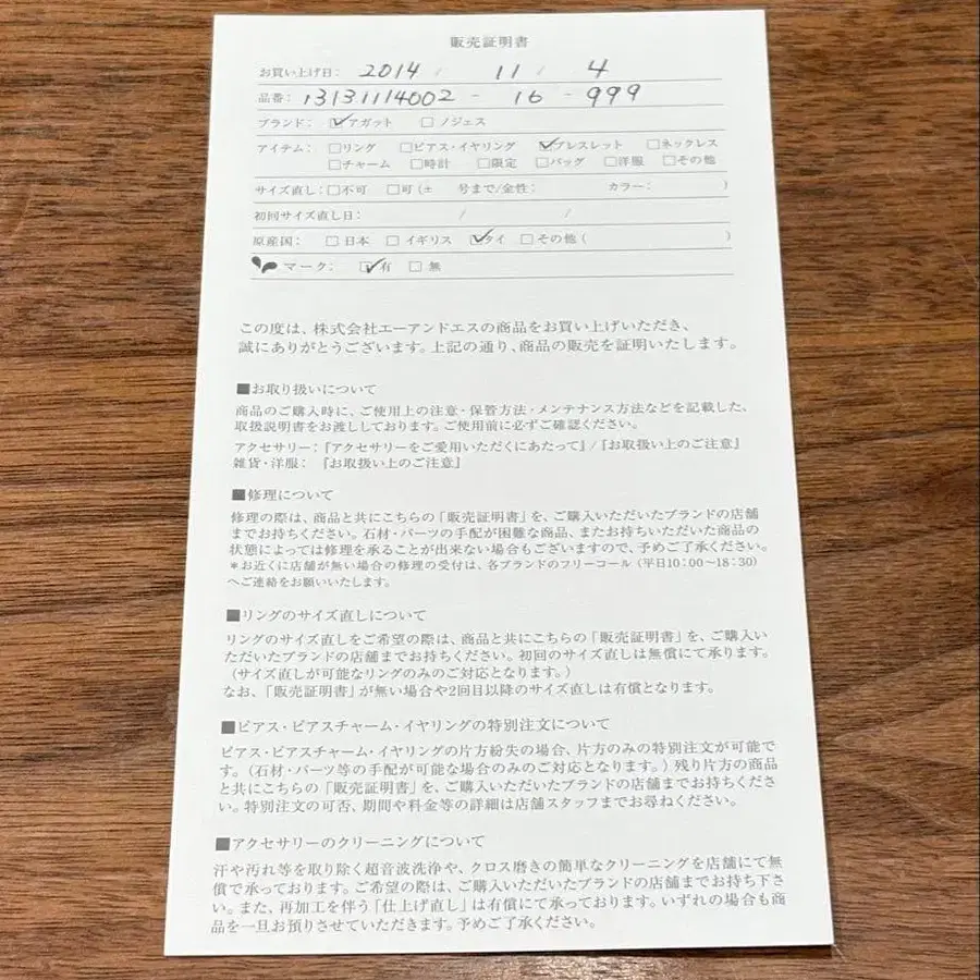 4번째 상품 이미지