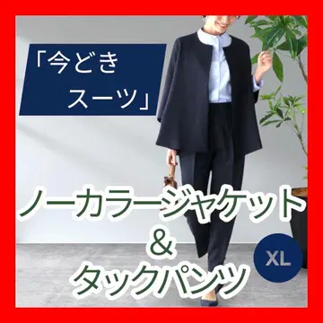 인기 팬츠 수트 XL 네이비 상하의 포멀 입학식 졸업식  네이비