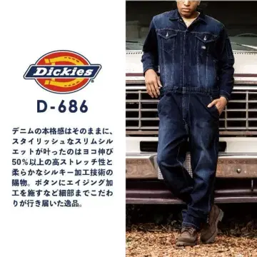 디키즈 긴팔 작업복