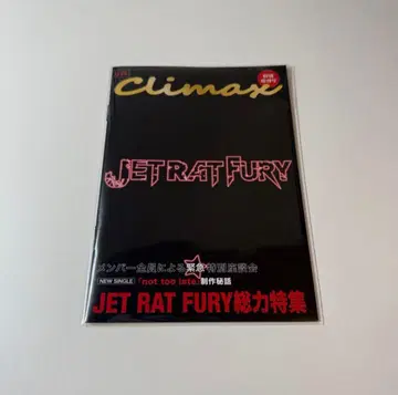 유우 소책자 디아보