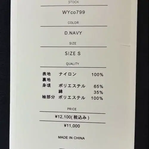 10번째 상품 이미지