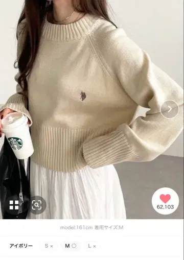 U.S. POLO ASSN. 컬러 & 보더 숏 기장 니트