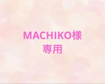 하피누이 코스튬