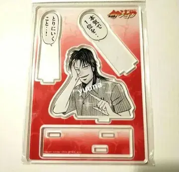 역경 회고록 대 카이지전 카이지전 한정판 아크릴 스탠드 이치죠 진심으로