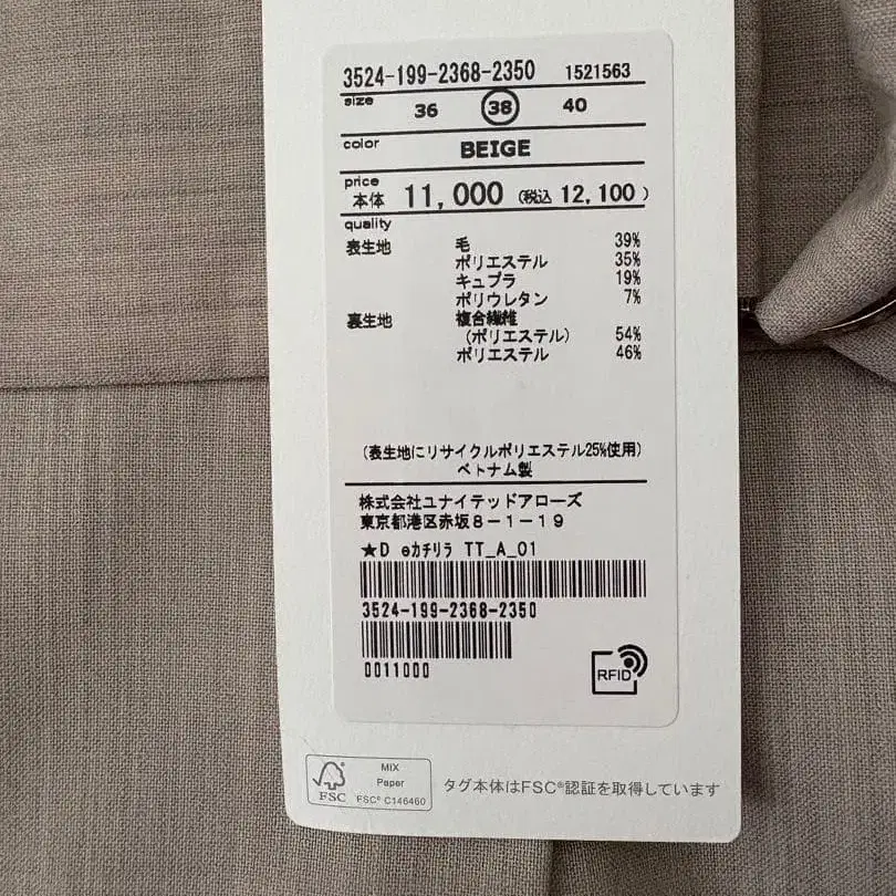 6번째 상품 이미지