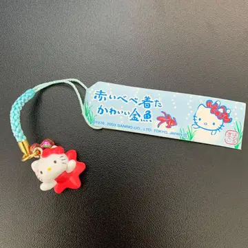 2003년 헬로키티 여름 한정판 금붕어 빨간 옷 족쇄