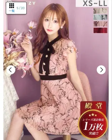 캬바쿠라 드레스 데이지 스토어 an Andy 쥬얼스 로브 드 플뢰르