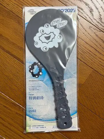 계속 한밤중이면 좋을 텐데 샤모지 만박 ZTMY ZUTOMAYO