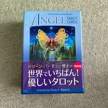 엔젤 타로 카드