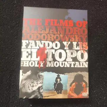 알레한드로 조도로프스키 DVD-BOX 엘 토포, 홀리 마운틴