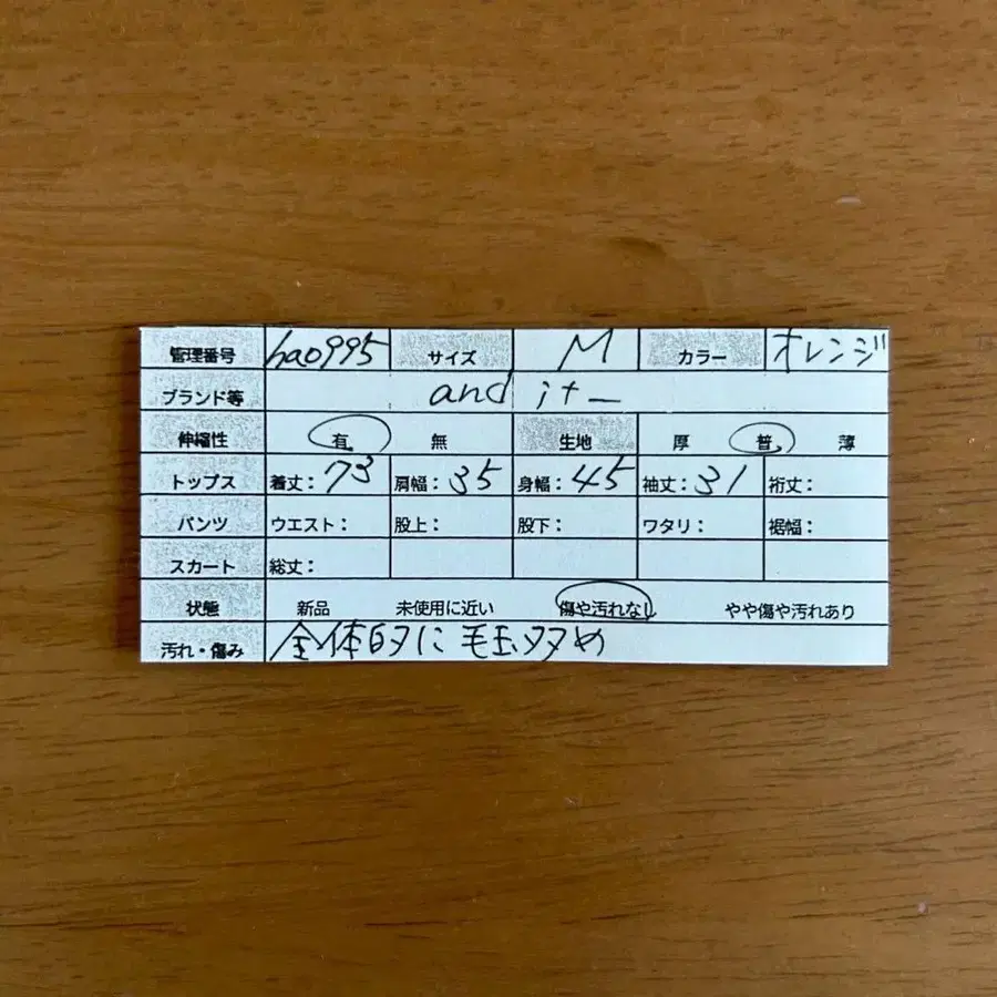 11번째 상품 이미지