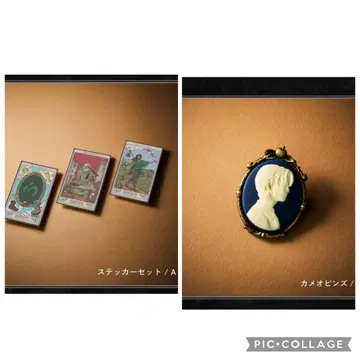 [ 2개 세트 ] 미세스 그린애플 바벨탑 랜덤 가챠