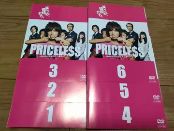 PRICELESS 있을 리 없어 DVD 전권 세트 기무라 타쿠야
