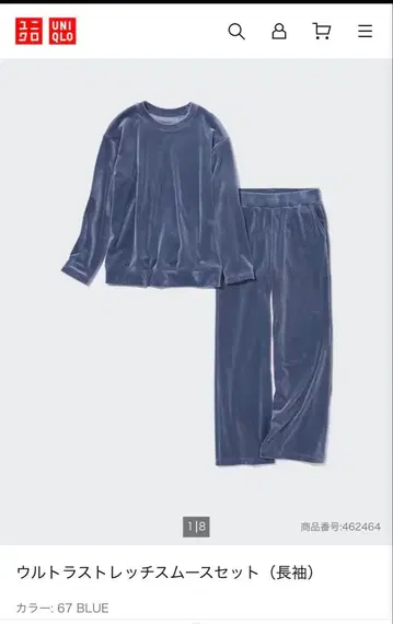 유니클로 울트라 스트레치 스무스 세트 XL