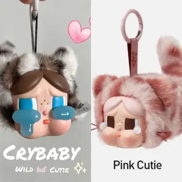 Cry baby 봉제 인형 키링 2체 세트 미사용품