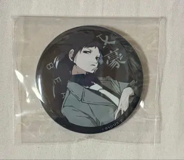 아쿠타가와 류노스케 캔뱃지 BEAST