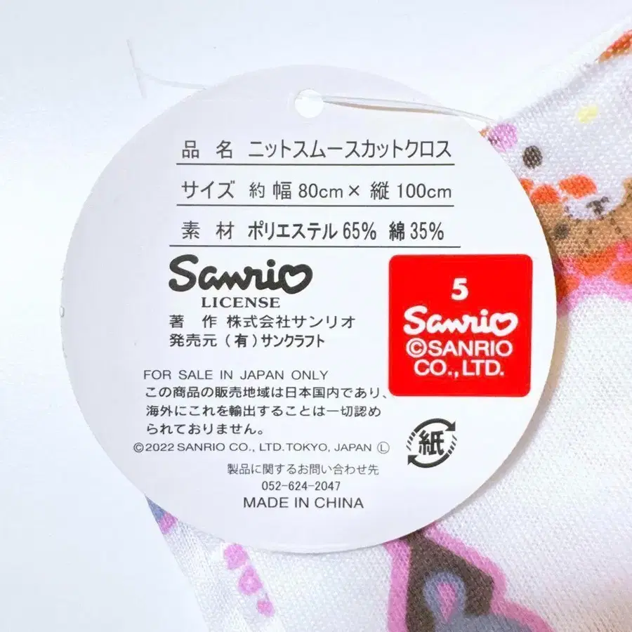 5번째 상품 이미지