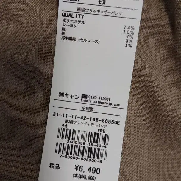 6번째 상품 이미지