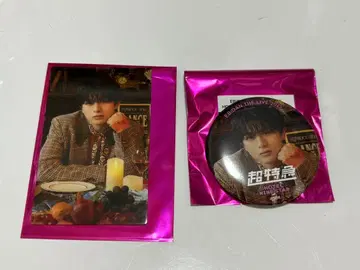 초특급 하루 룸 카드 키 캔뱃지 에비라이 개최 기념