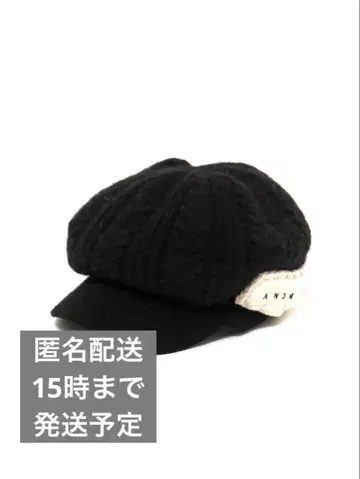 andmary Raven gather set up black