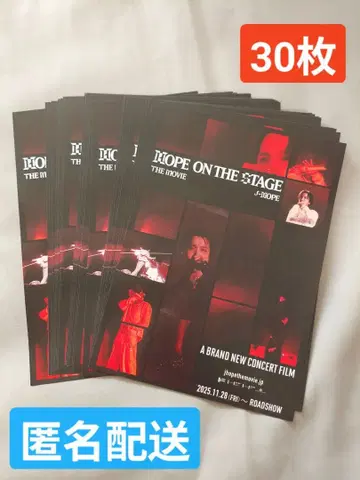 J-HOPE HOPE ON THE STAGE 영화 30장 세트