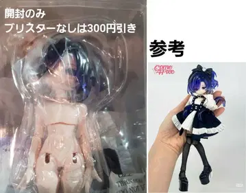 MNTY 2 해양보석 로이빌 고성 문어