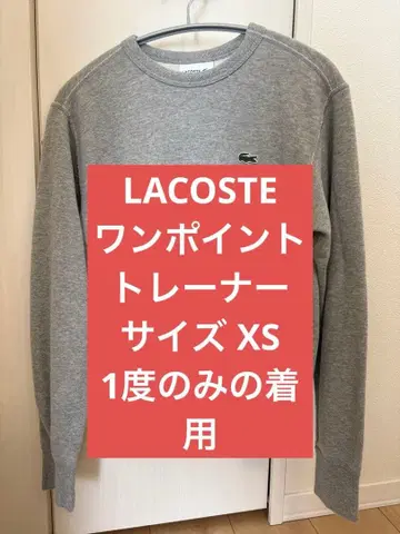 LACOSTE 그레이 맨투맨 US XXS 라코스테 여성용 즉시 완판