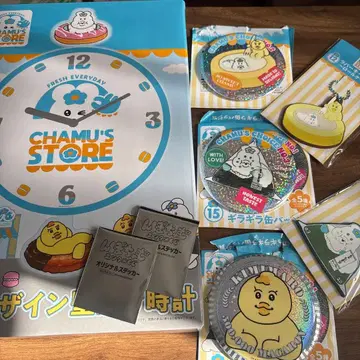 제일복권 라스트 원상 & 키홀더