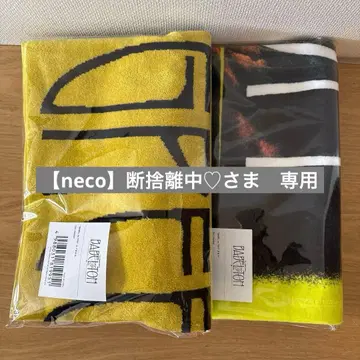 미개봉 새상품 Mrs. GREEN APPLE 바벨탑 타월 2종 세트