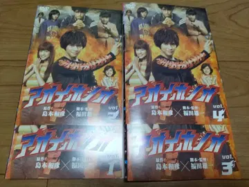 아오이 호노오 야기라 유야 주연 전 4권 세트 DVD