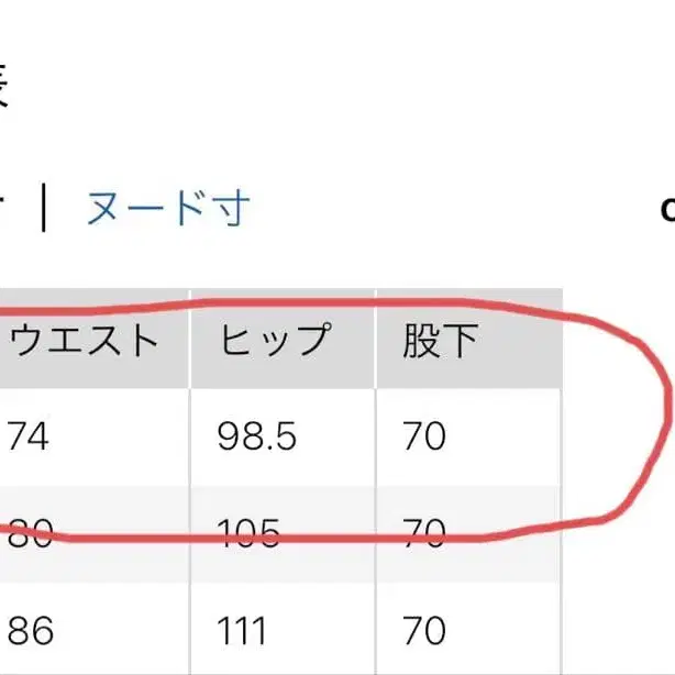 8번째 상품 이미지