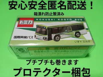 클리어 케이스 사업소 한정판 토미카 국제흥업 이스즈 엘르 특주 노선 버스