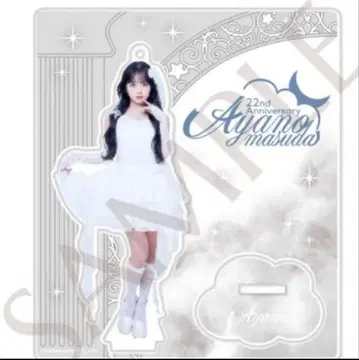 마스다 아야노 생일 축제 2025 아크릴 스탠드 - 미사용 새상품