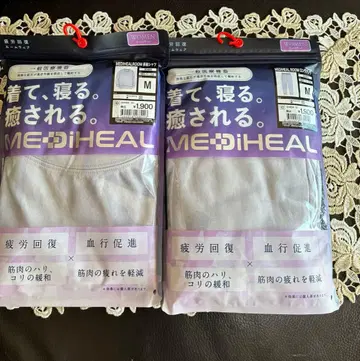 워크맨 메디힐 퍼플 M 사이즈 상하의 리커버리 의류 미개봉 새상품