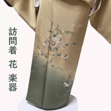 호몬기 금은채 가공 순수 실크 꽃무늬 북 황베이지 그라데이션