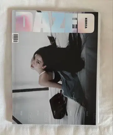 DAZED KOREA 2025년 10월호 (aespa 카리나 표지)