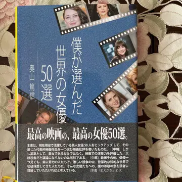 내가 고른 세계 여배우 50선