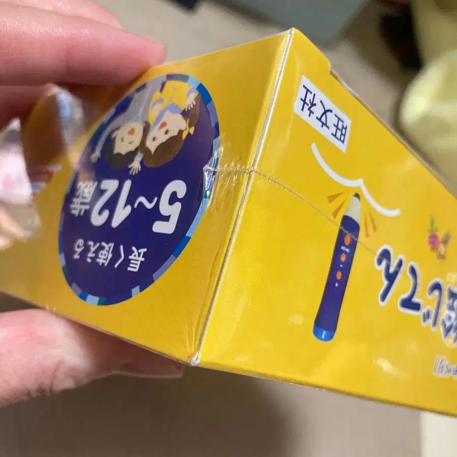 6번째 상품 이미지