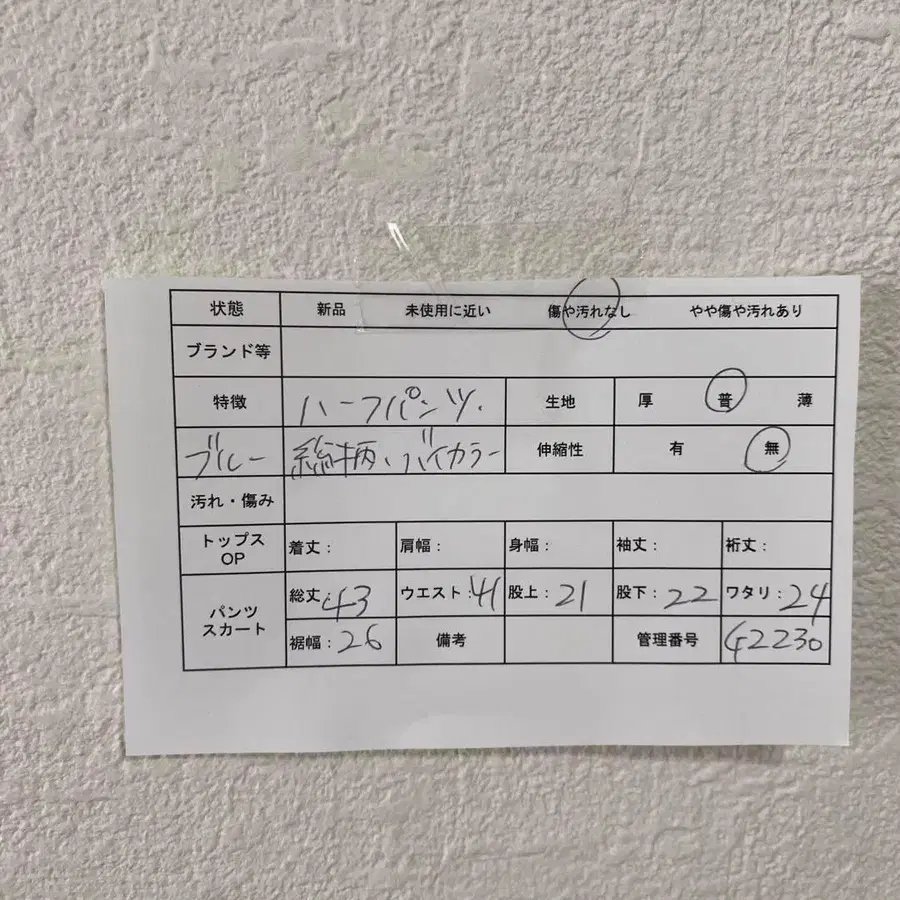 12번째 상품 이미지