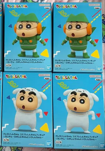 짱구는 못말려 코스프레 짱구 피규어 칸탐 로봇과 흰둥이 짱구