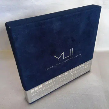 니시와키 유이 싱글 컬렉션