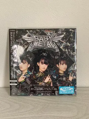 BABYMETAL METAL FORTH 한정판 CD
