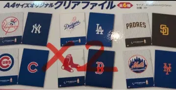 메이저리그베이스볼 6개 구단 A4 사이즈 파일 12장 세트