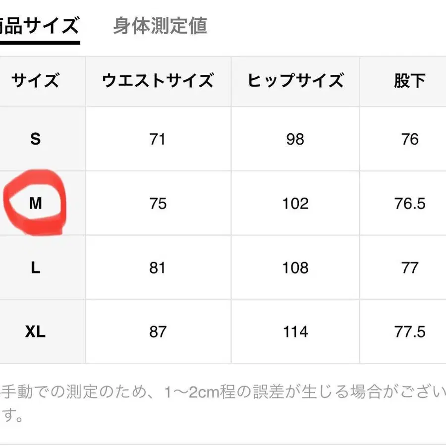 3번째 상품 이미지