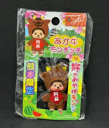 [ 귀중 ] 구마모토 한정판 몬치치 [ 아카규 ] 스트랩 지역 한정