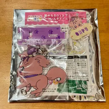 오쟈마녀 도레미 온푸견