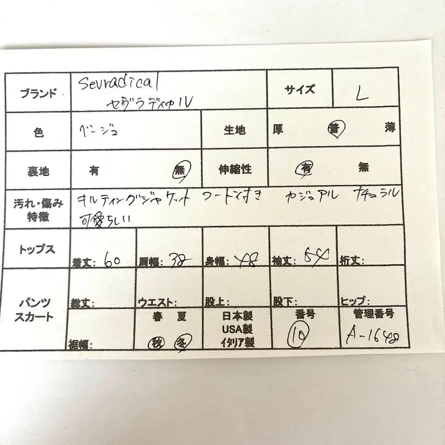 2번째 상품 이미지